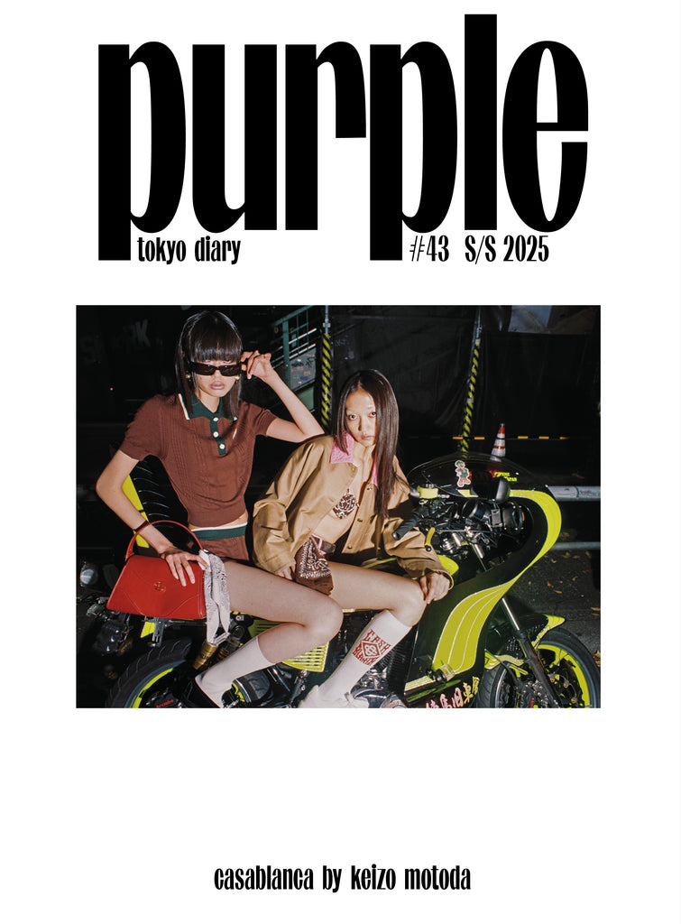 PURPLE 43: The Tokyo Diary Issue – Mergers